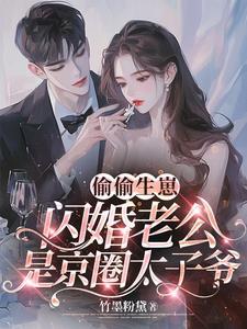 灵虫有亿点强合理吧有女主吗?