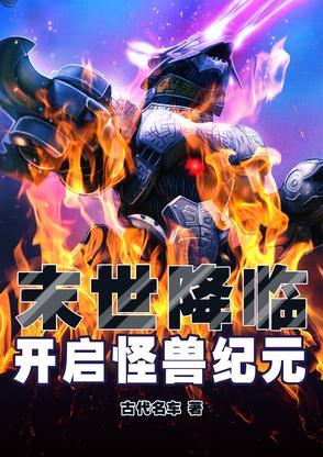 灵虫有亿点强合理吧林小雨结局