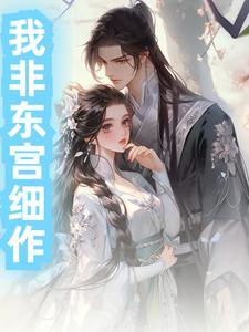 灵虫有亿点强合理吧