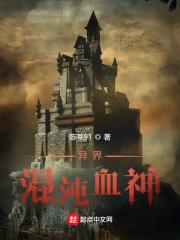 渣了病娇男主后我哭了是类型文