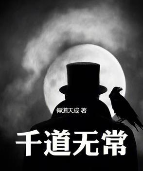 四时锦(穿书)作者盛世青华