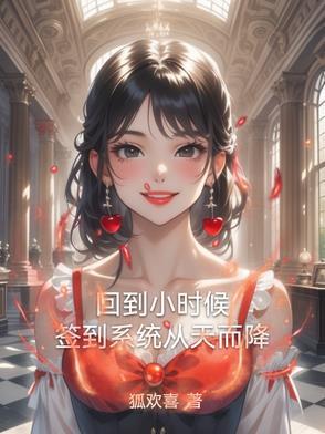 四时锦穿书番外免费