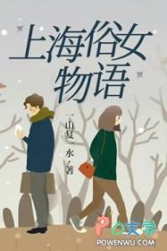 坠欢重拾讨酒的叫花子gi