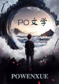 坠欢南轻歌全文免费阅读