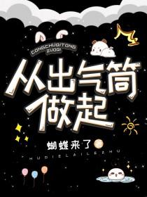 坠欢可拾作家