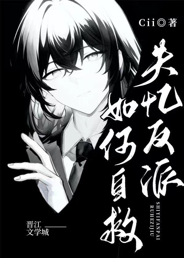 听听秋的声音课文