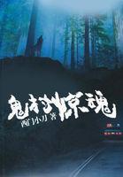 余生把自己的身体照顾好