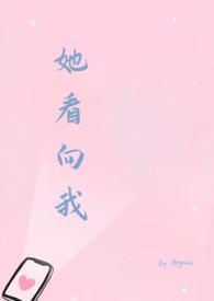 君临天下电视剧完整版在线观看