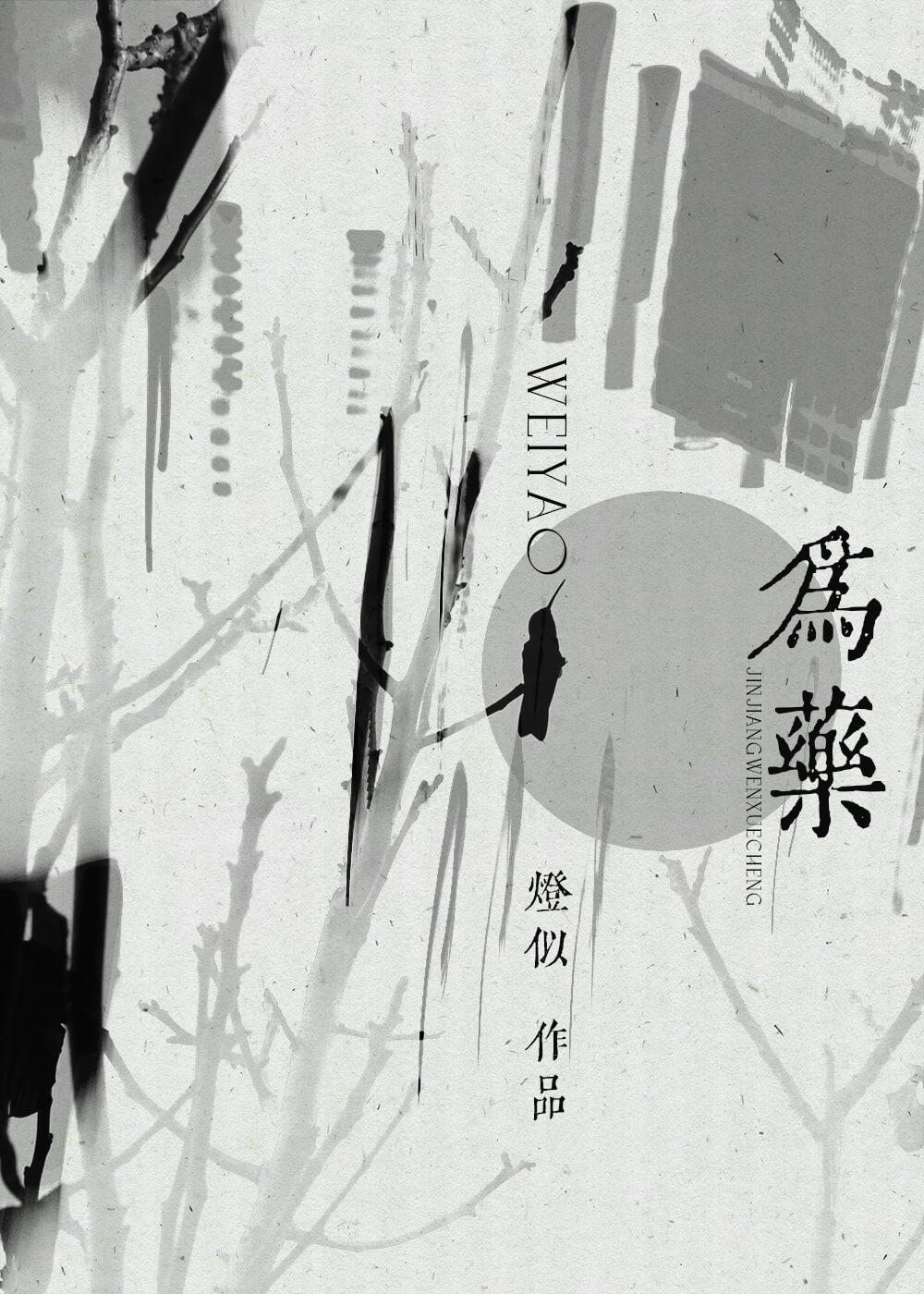 妻子被刨腹取子十万将士归来