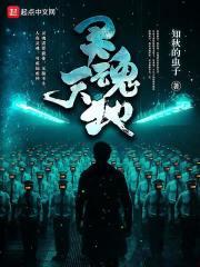 学园都市的Lv0传说 红茶的颜色