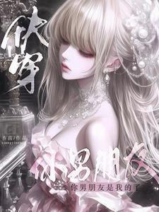 枕边大佬的呢喃 百度