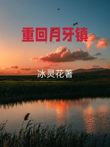 武上主宰 七茅山人