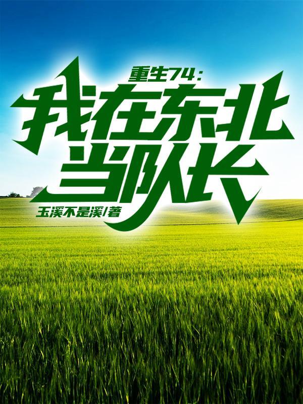 武神主宰上官古风结局