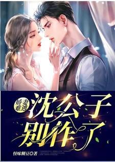 灵骨被夺帝女她觉醒神脉杀回来了从第一集开始全集