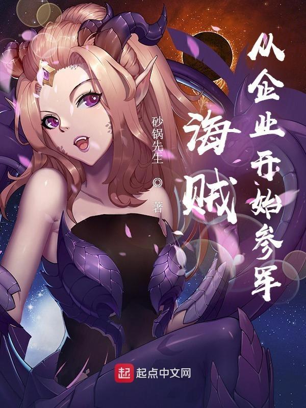 奇门弄宝秦奋短剧在线观看