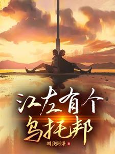 奇门弄宝一口气看完