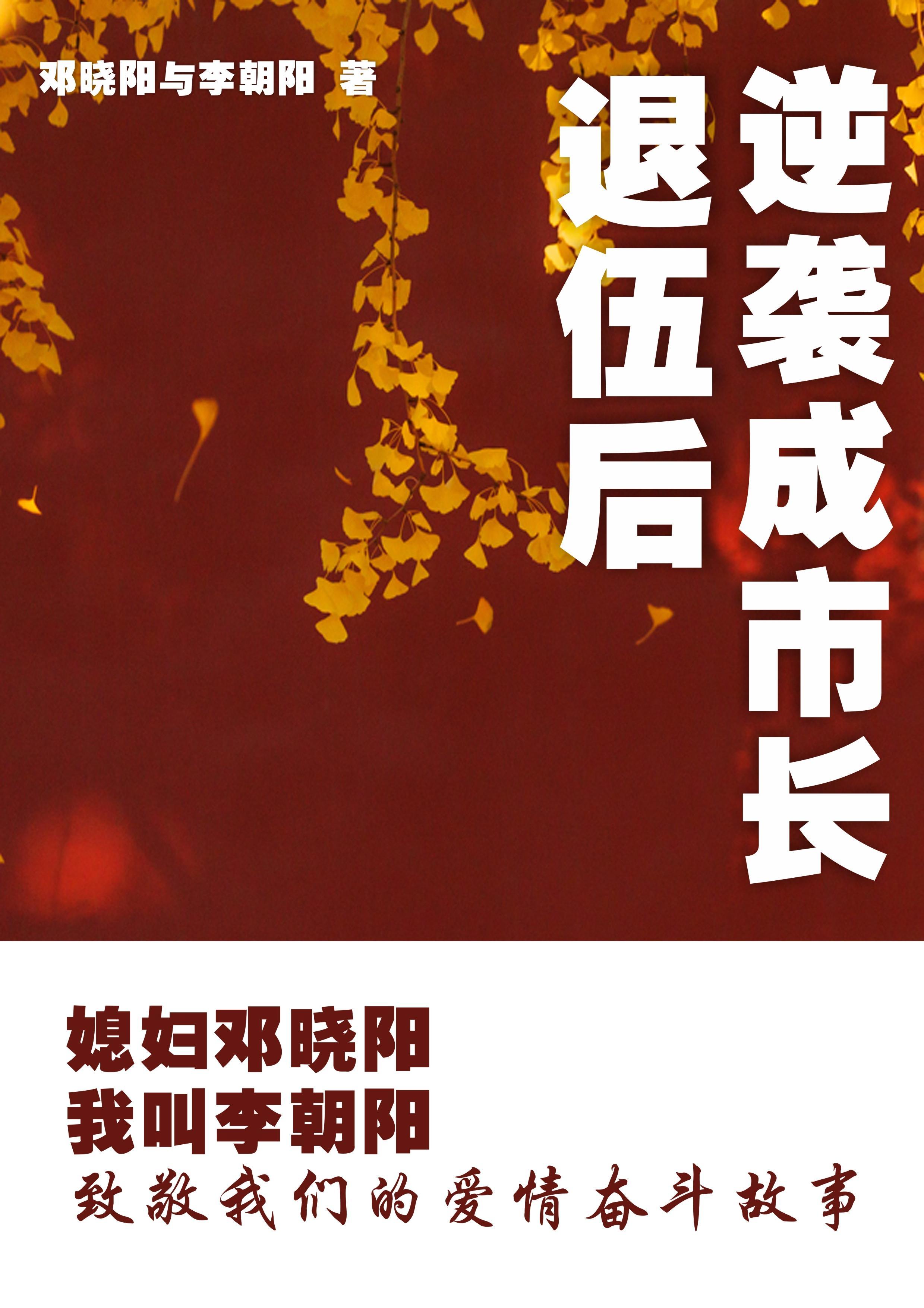 我的命中命中什么意思