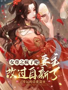 我的世界从觉醒方块傀儡师开始 咚哦吞