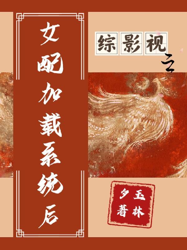 寻爱游戏全文免费阅读