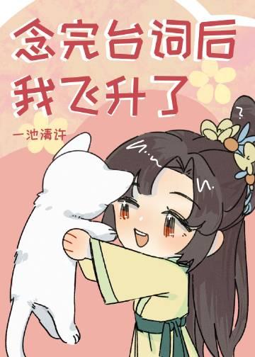 第一美人的小仆从免费阅读