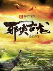 浅草才能没马蹄上一句是什么?