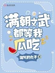 晚节不保什么意思