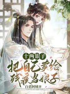 晚节不保的意思解释