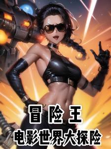 晚节不保的近义词