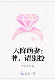 剑徒之路免费阅读