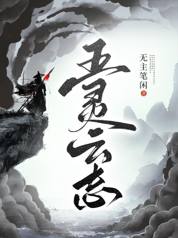 剑徒之路笔趣阁免费阅读