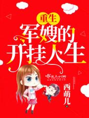 剑徒之路顶点笔趣阁