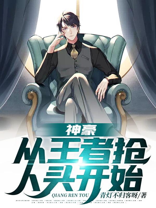 宁安如梦大婚番外