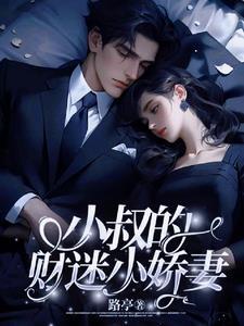 勇土的荣耀直播