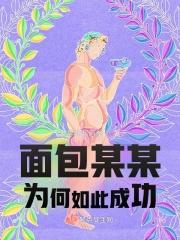 都市终极神医全文阅读