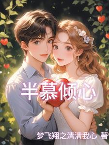 咸鱼给鸡娃幼崽当爸爸后txt宝书网