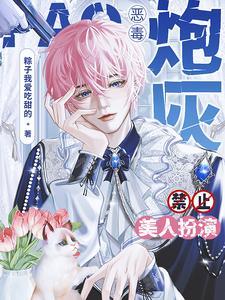 玉簟秋免费阅读