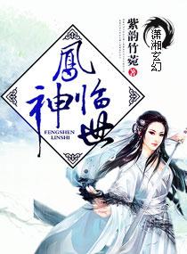 深宫女神探 暗布烧 女主和谁在一起