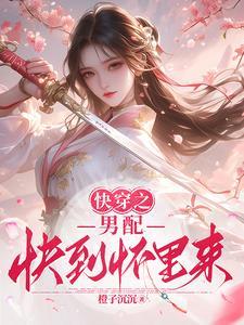 步步惊心番外巧慧的回忆