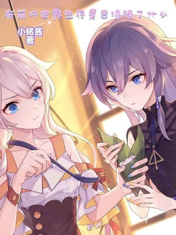 步步惊心番外十四日记