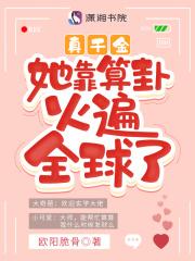 年花车微博截图