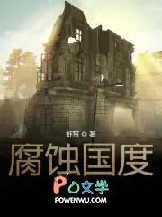 腐烂国度2破晓模式解锁物品大全