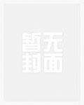 超品相师四川地震是哪一章