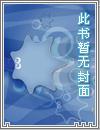 一树繁花独自春