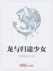 神医凰后苏小暖全文免费阅读