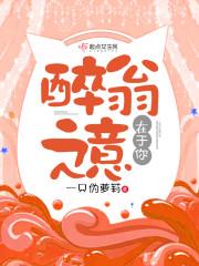 神医凰后且听凤鸣