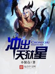 神医凰后TXT