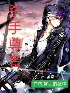 噬天龙帝全文免费阅读