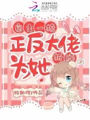 小公主恋爱日记免费