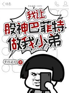 小公主恋爱日记漫画