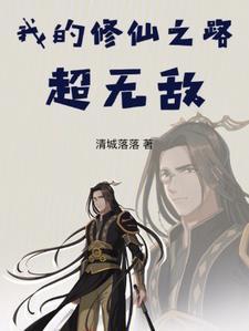 快穿之老鬼老子是你兄弟免费阅读